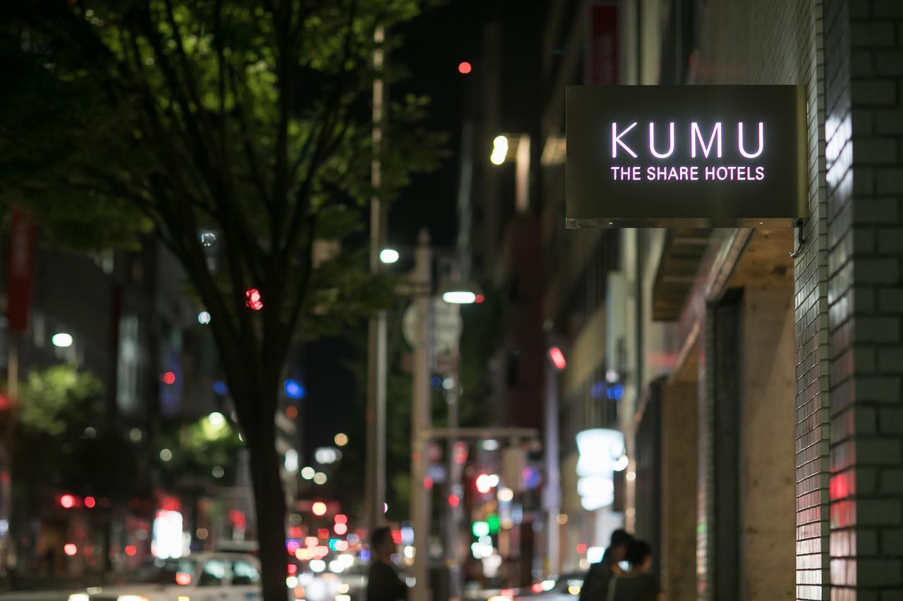 Kumu Kanazawa By The Share Hotels Экстерьер фото